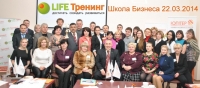 001 БШ 22.03.2014